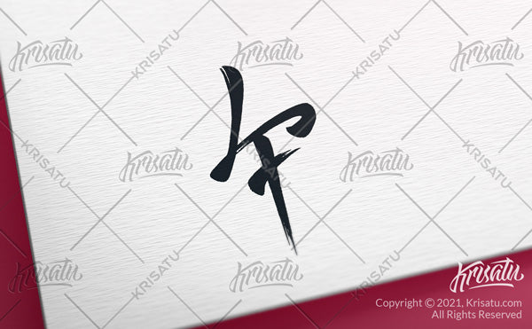 LF or FL Logo Design